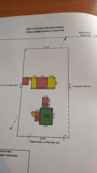 Продам дом в Викторовском