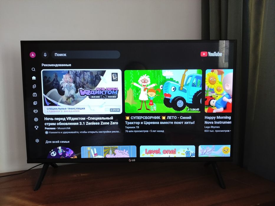 Телевизор сатылады смарт webOs