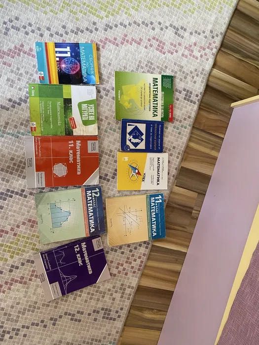 Учебни пособия по български и литература