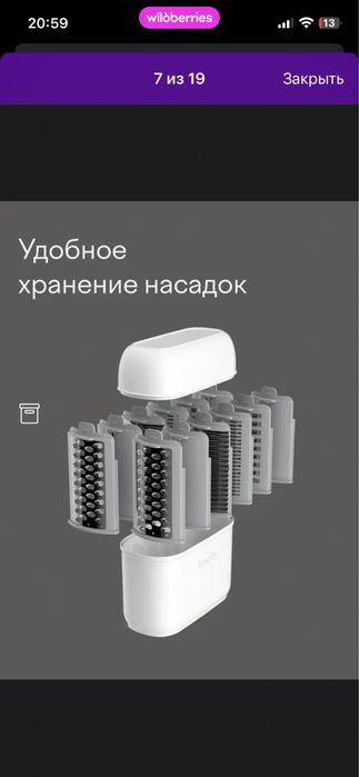 Продам электрическая овощерезка