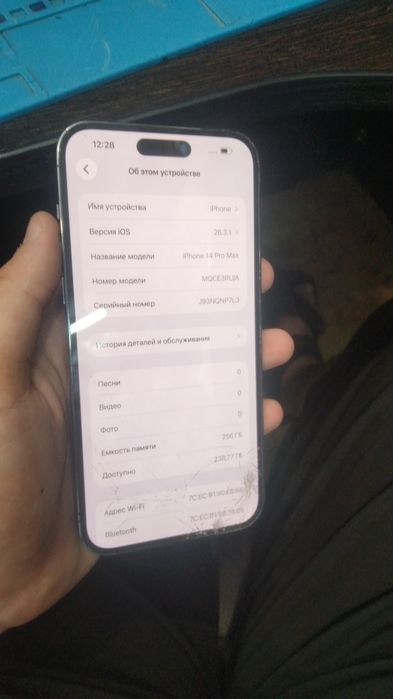 iPhone 14 Pro Max 256gb 85%