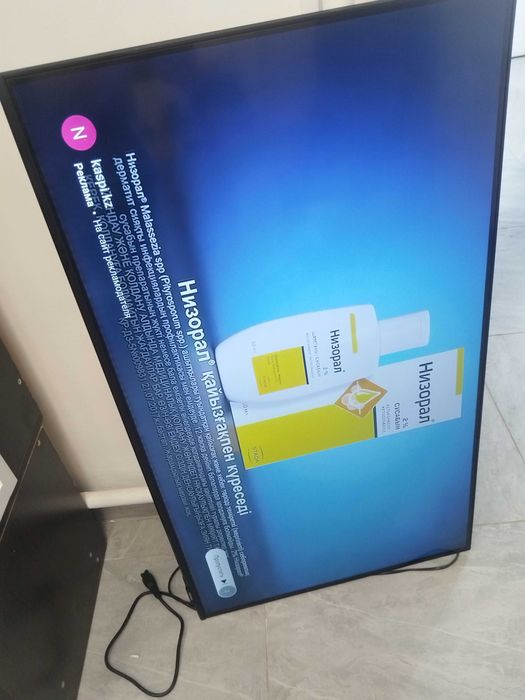 Смарт телевизор тонкий