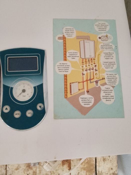 Газовый котёл почти жаңа