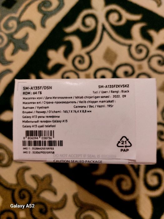 Продаётся смартфон SAMSUNG A13