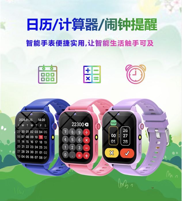 Электронные часы детские