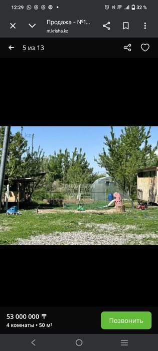 Продам Дом 50 м2