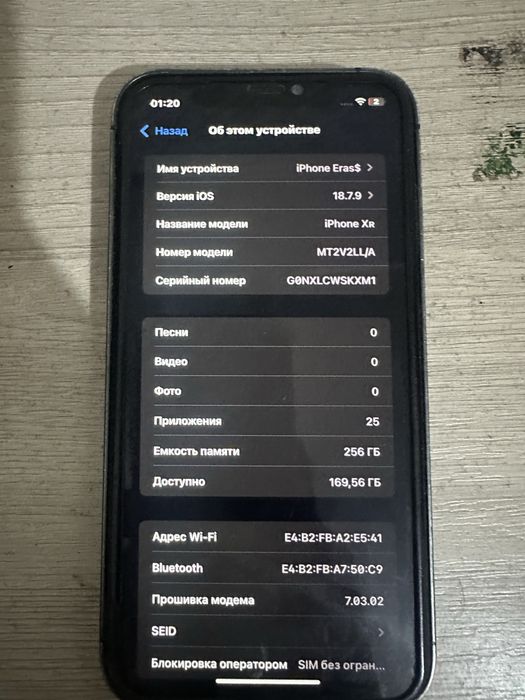 Iphone 11 iphone xr