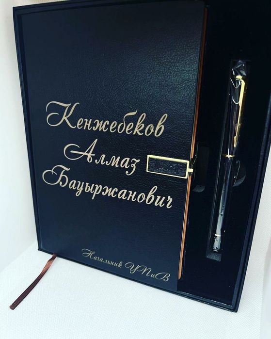 Лазерная гравировка