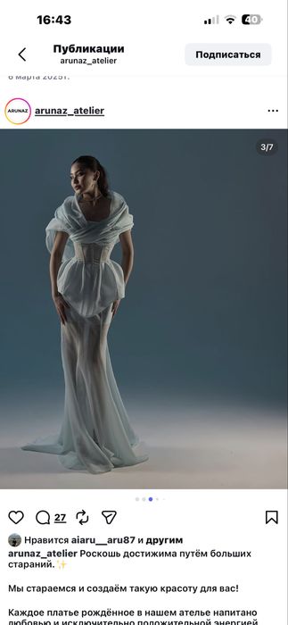 Платье вечернее