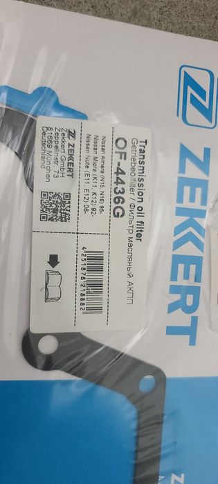 Фильтр АКПП с прокладкой для Nissan Almera, Primera, Tiida
Almera, Pri