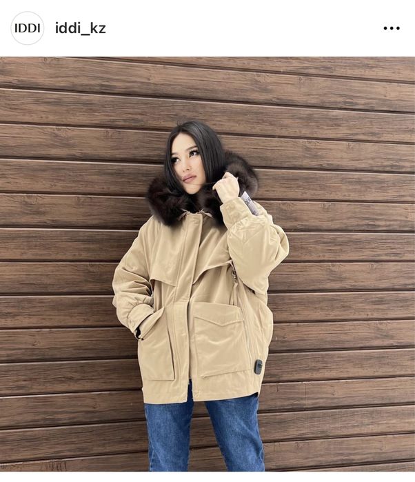 Парка  натуралка