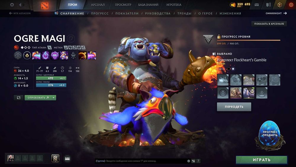 Games Steam dota2