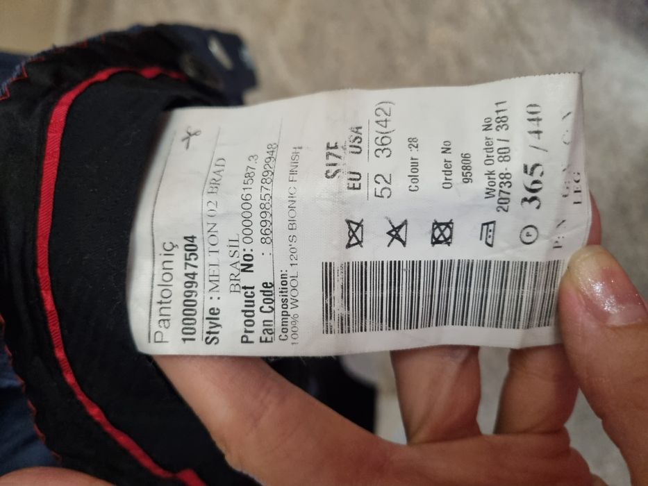 Костюм мужской тройка