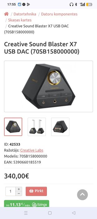 Усилитель Soundbaster x7