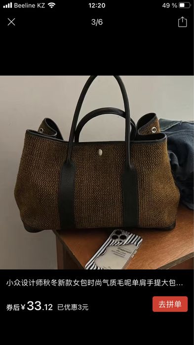 Сумка коричневое через плечо