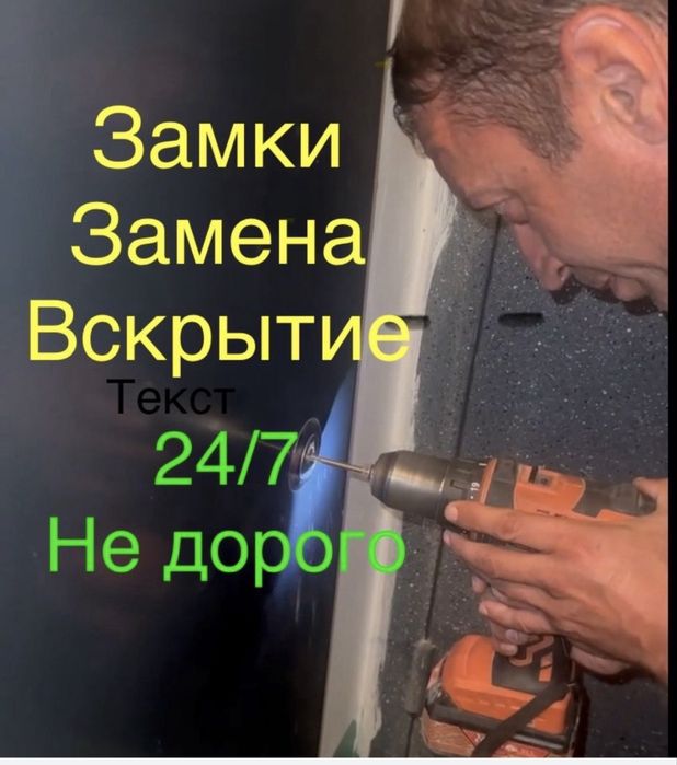 К Ш Т  Вскрытие замков Замена сердцевин  ремонт дверей  застрял ключ