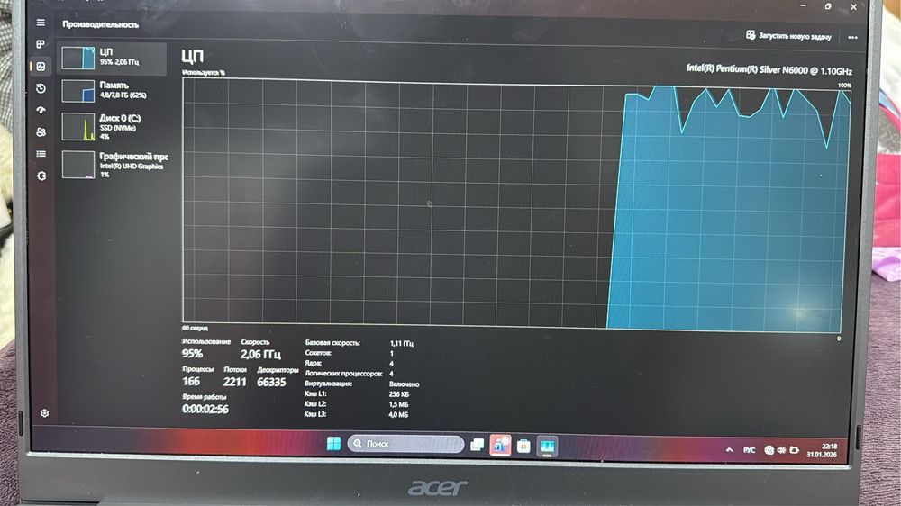 Рабочий Ноутбук Acer