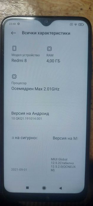 Redmi 8 без зарядно и кутия.