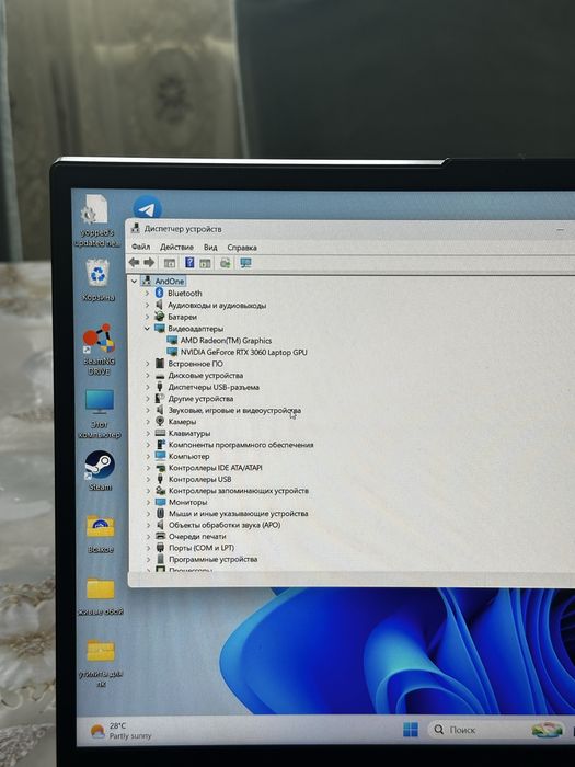 Lenovo Legion 5 (RTX 3060)