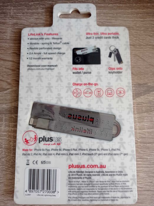 Сертифициран USB към Lightning кабел за iPhone, iPad и iPod (18 см.)