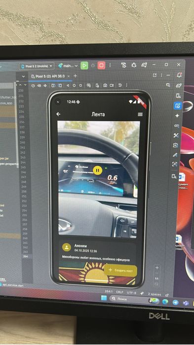Разработка мобильных приложений Flutter fullstack, restApi