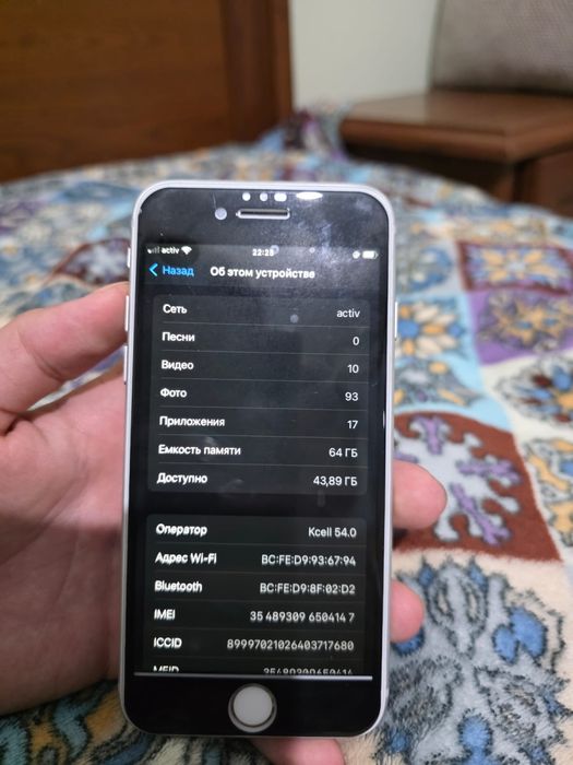 Айфон 8 обмен и продается
