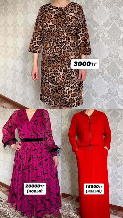 Разгрузга гардероба