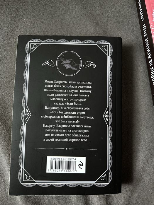 Агата Кристи - ПАУТИНА