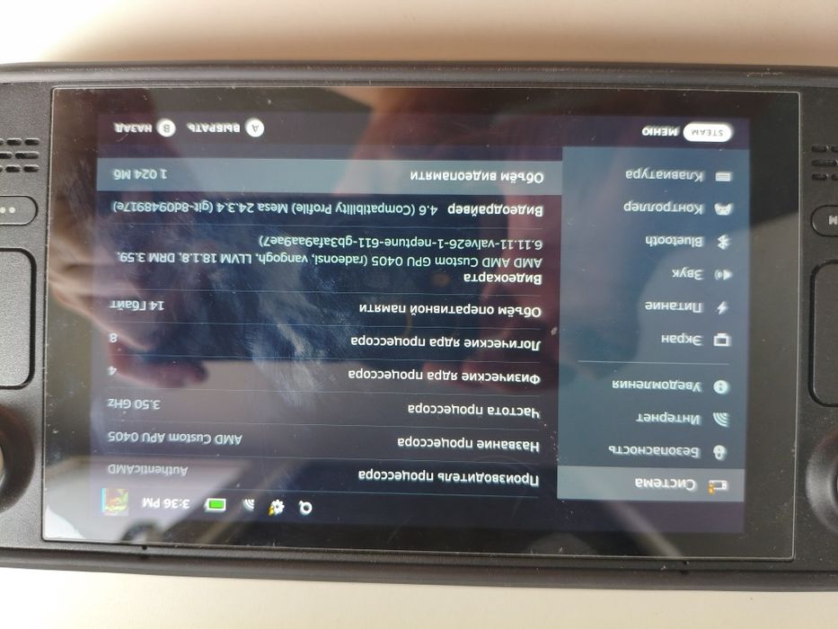 Продам Steam deck