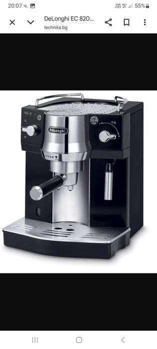 Кафемашина Delonghi