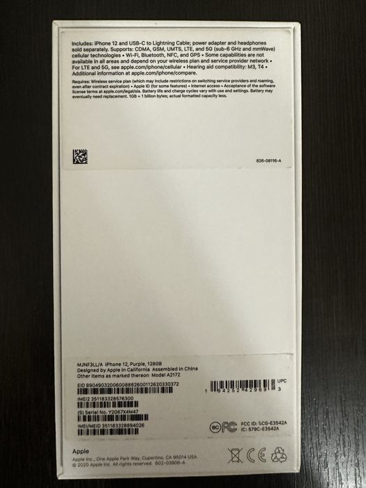 iPhone 12, фиолетовый цвет