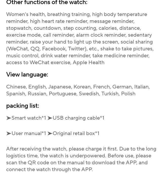 Смарт часовник с мерене на кръвна захар