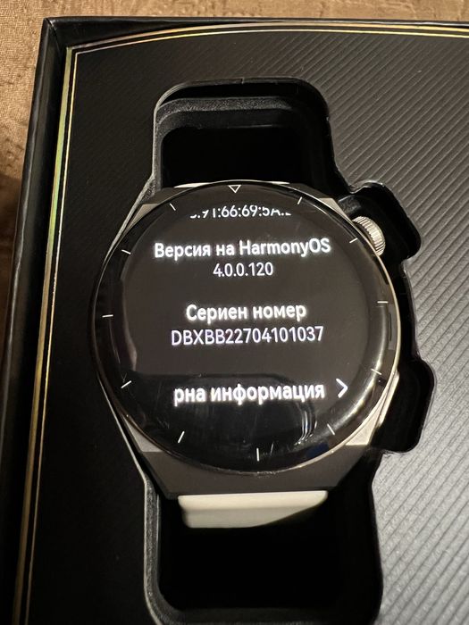 Huawei watch gt3 pro