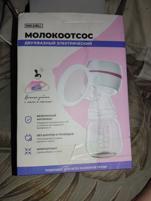 Электрический молоко отсос