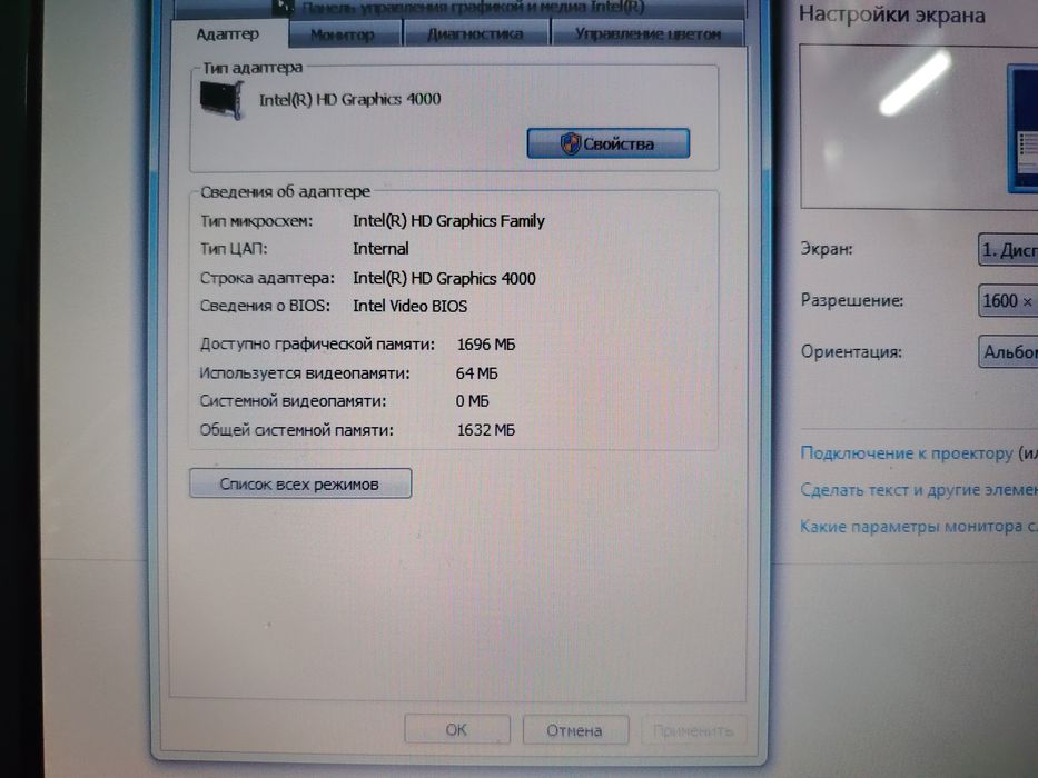 Lenova Notebook sotiladi