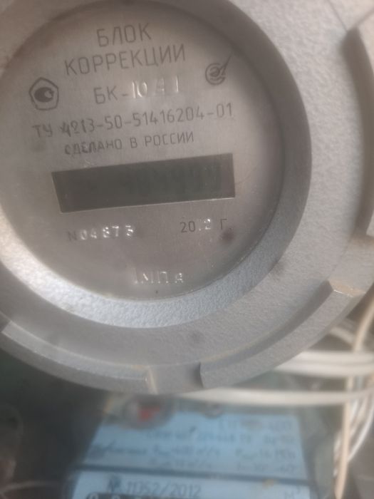 Стг 80га 400 газ учучик