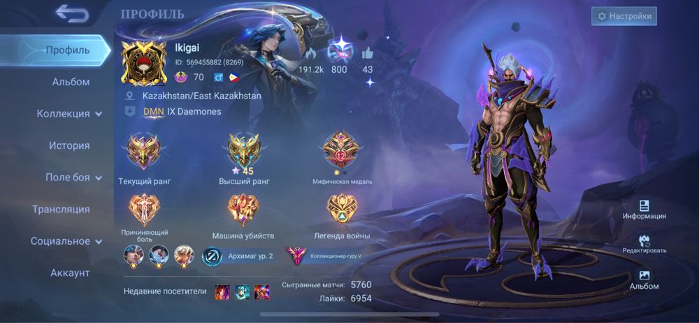 Аккаунт Mobile legends