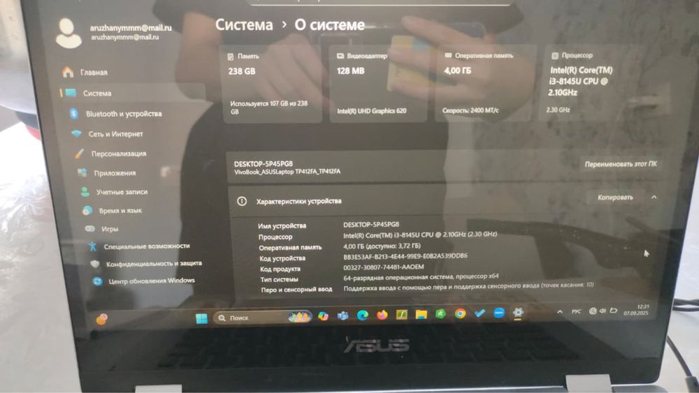 Ноутбук Asus Vivobook