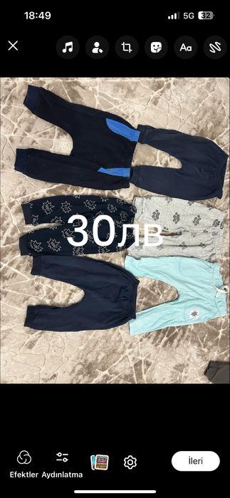 Продавам дрехи за момченце 80размер