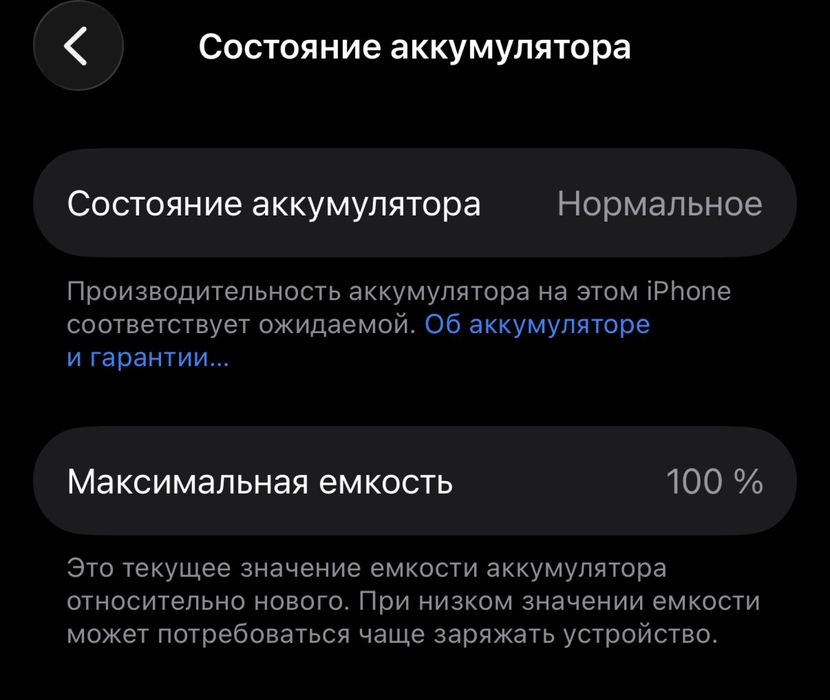 iPhone 17 оригинал, 256Gb, eSim