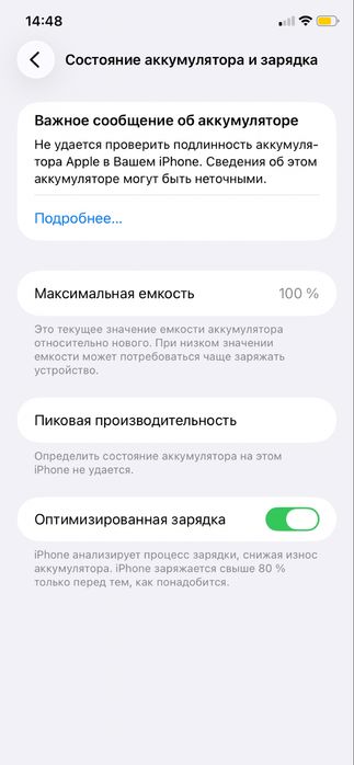 Айфон 11 , 128гб