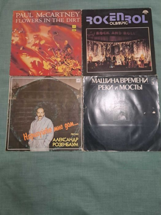 Пластинки для проигрывателя