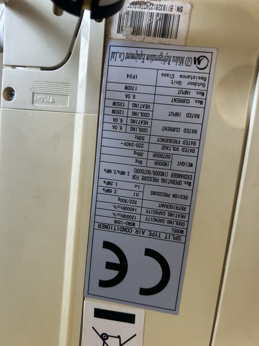 Климатик Midea 12 ка