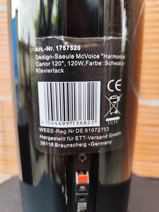 Тонколони за домашно кино