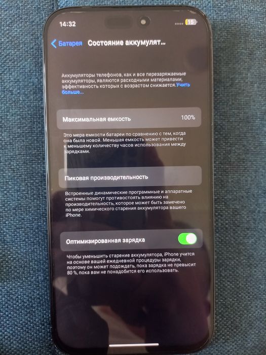 IPhone 16 ProMax, китайский