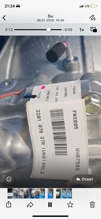 Новый вариатор JF16E Рено Дастер 2 Каптюр 4wd