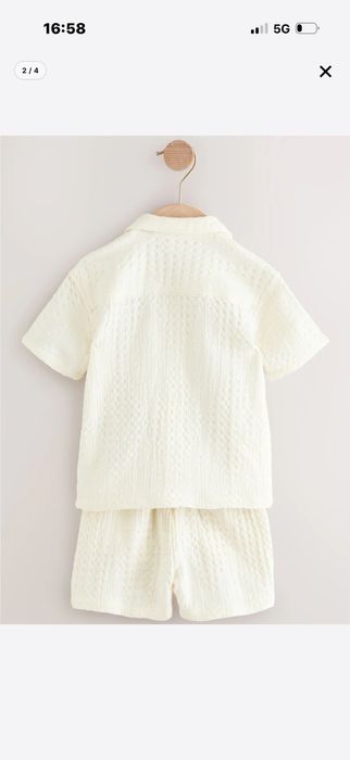 Официален комплект Next