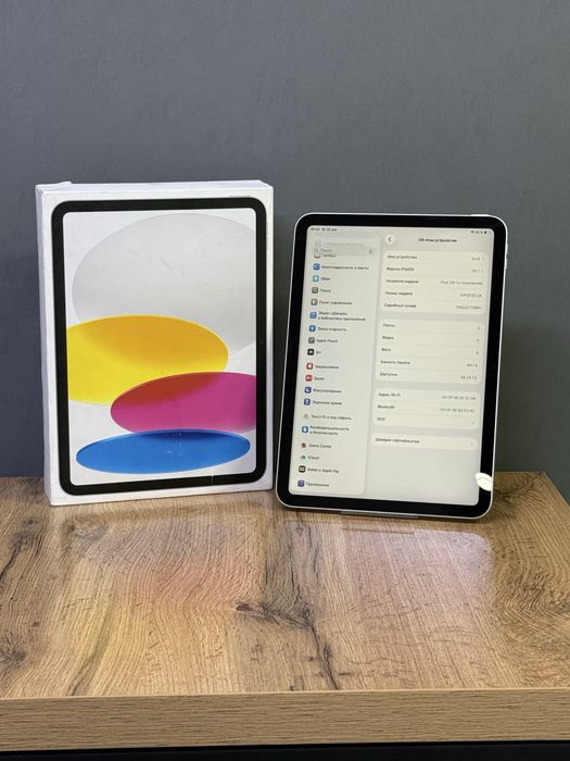 Ipad 10 64 GB | Mobile Zone