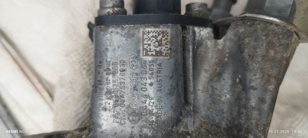 Дюза за adbue ивеко карго