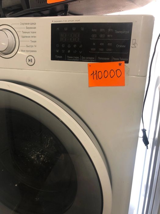 Стиральная машина LG  7 кило